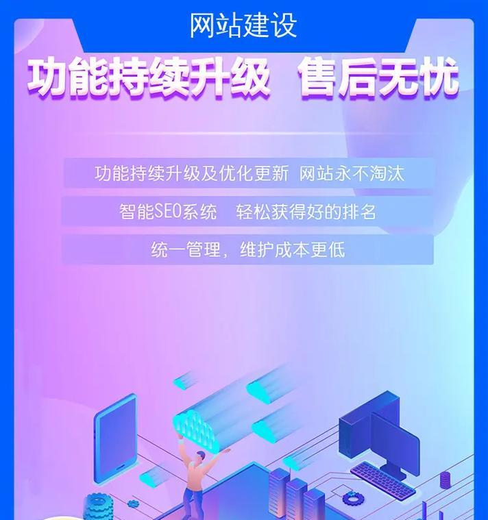 建一个营销网站怎么做？需要哪些步骤和注意事项？