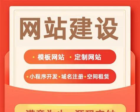 建一个营销网站怎么做？需要哪些步骤和注意事项？