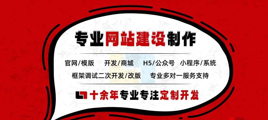 如何在本地做网站推广呢？有效策略和步骤是什么？