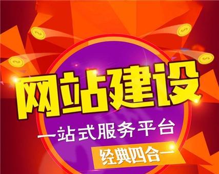 如何在本地做网站推广呢？有效策略和步骤是什么？