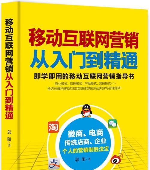 图书网站如何进行有效的市场推广？常见策略有哪些？