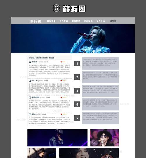 响应式设计是什么意思？如何实现响应式网页设计？