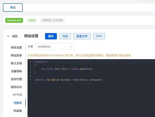 怎么搭建一个博客网站？需要哪些步骤和工具？