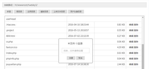 如何正确分析网站文件？分析网站文件的步骤是什么？