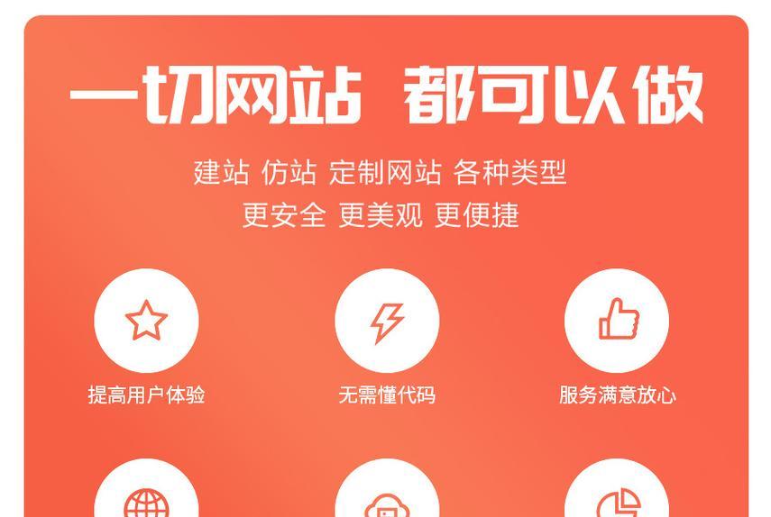 生产厂家如何做网站推广？有哪些有效的策略和方法？