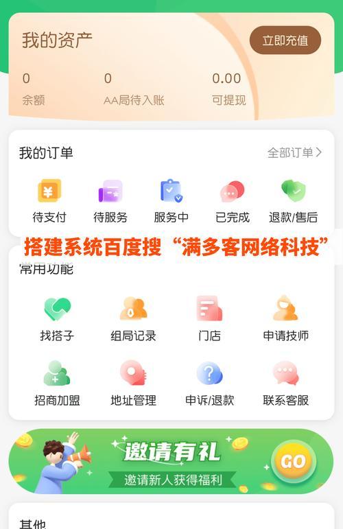 如何通过公众号有效推广网站？常见问题有哪些？