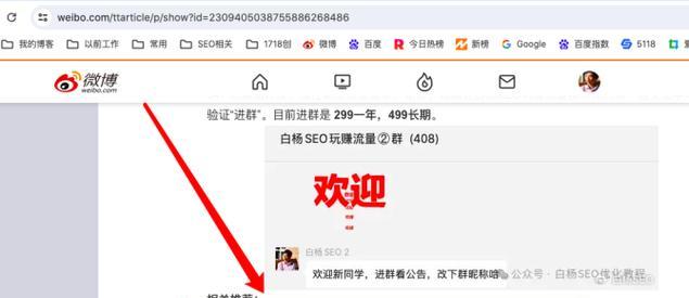 如何通过公众号有效推广网站？常见问题有哪些？