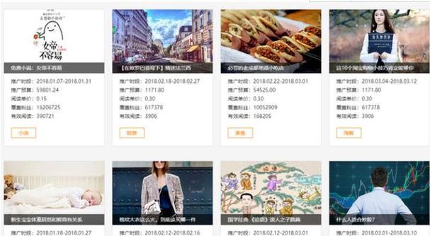 如何通过公众号有效推广网站？常见问题有哪些？