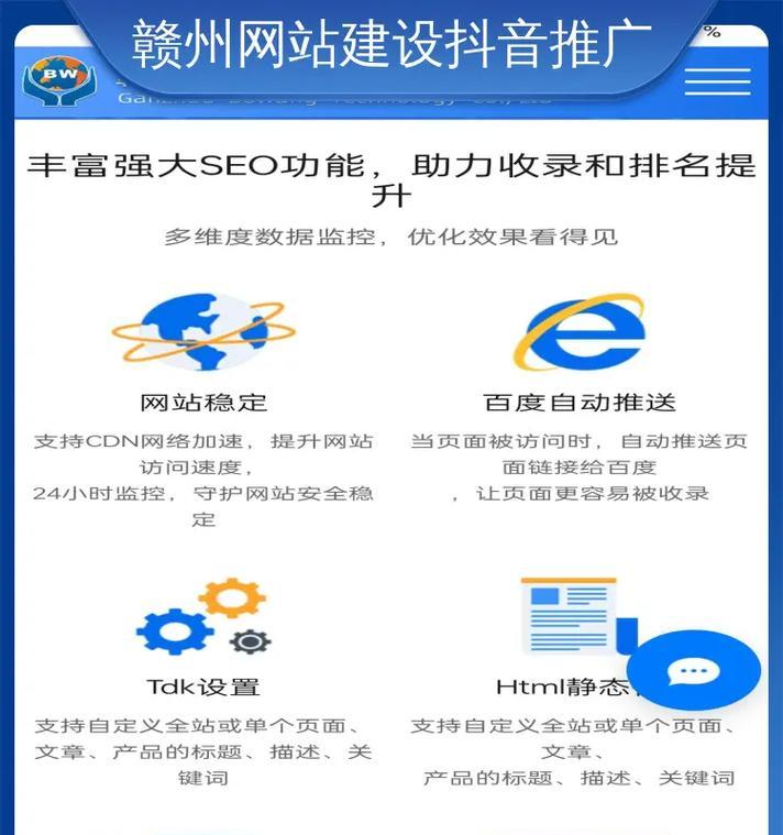 如何推广网站客户群体？有效策略和常见问题解答？