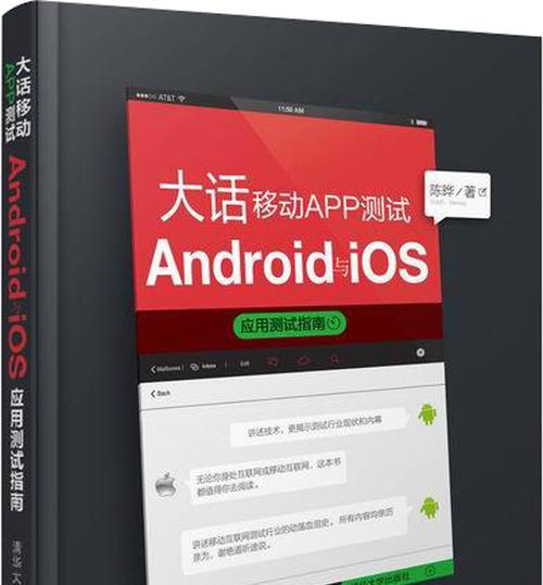 哪些app是用HTML5开发的？它们的特点是什么？