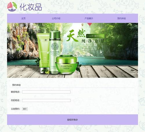 哪些app是用HTML5开发的？它们的特点是什么？