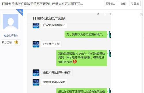 兼职信息网站如何推广？有哪些有效的推广策略？