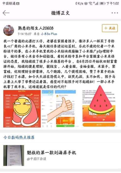 莆田网站推广如何做大？有效策略和常见问题解答？