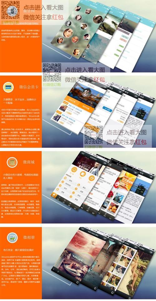 网站制作营销价格怎么算？如何根据需求选择合适的套餐？