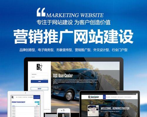 聊城网站营销怎么做？如何提升本地企业在线曝光率？