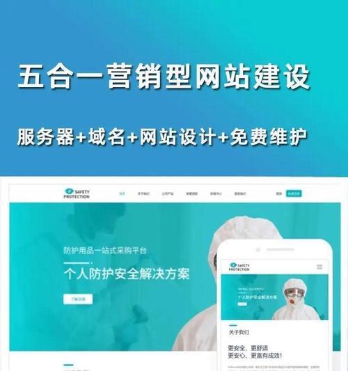 人如何做一个网站推广？有哪些有效的推广策略？