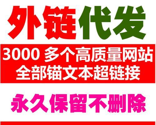 如何分析网站外链情况？外链分析的正确方法是什么？