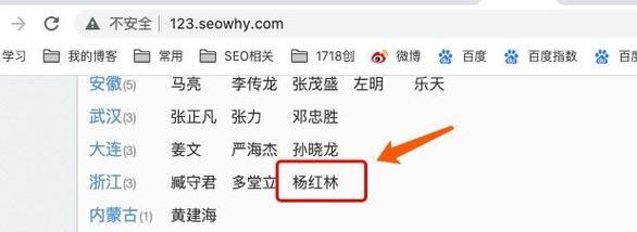 如何分析网站外链情况？外链分析的正确方法是什么？