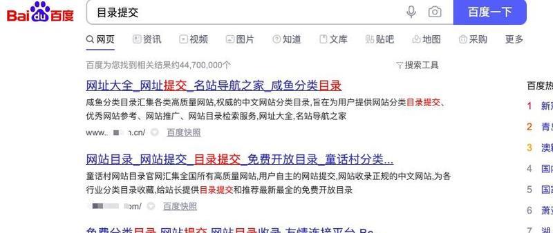 如何分析网站外链情况？外链分析的正确方法是什么？