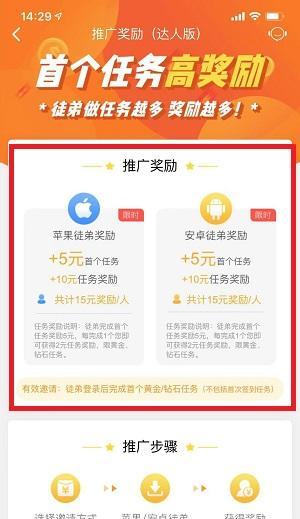 如何推广公司网站赚钱？有效策略和常见问题解答？