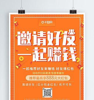 如何推广公司网站赚钱？有效策略和常见问题解答？