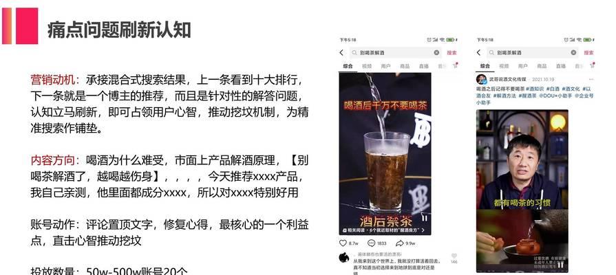 如何推广饮料网站？有效提升饮料品牌在线曝光度的策略是什么？