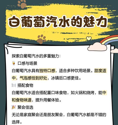 如何推广饮料网站？有效提升饮料品牌在线曝光度的策略是什么？