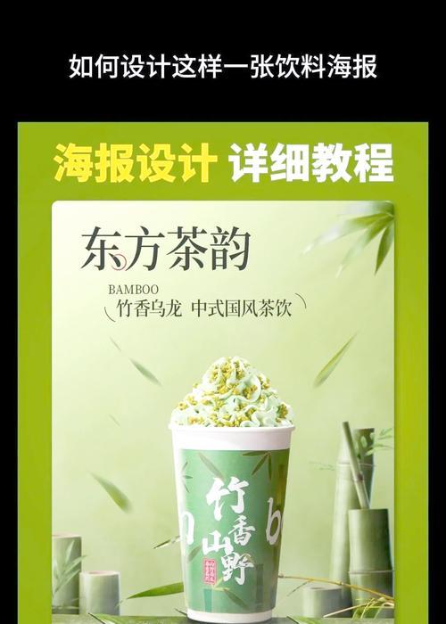 如何推广饮料网站？有效提升饮料品牌在线曝光度的策略是什么？