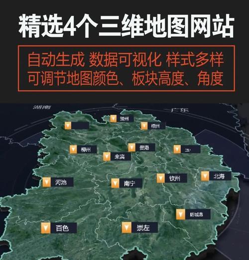 如何把地图嵌入网站？操作步骤和常见问题解答？
