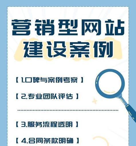 营销型网站直播怎么做？直播营销的步骤和技巧是什么？