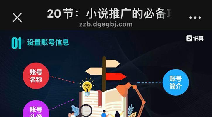 如何弄一个小说网站推广？推广策略和常见问题解答？