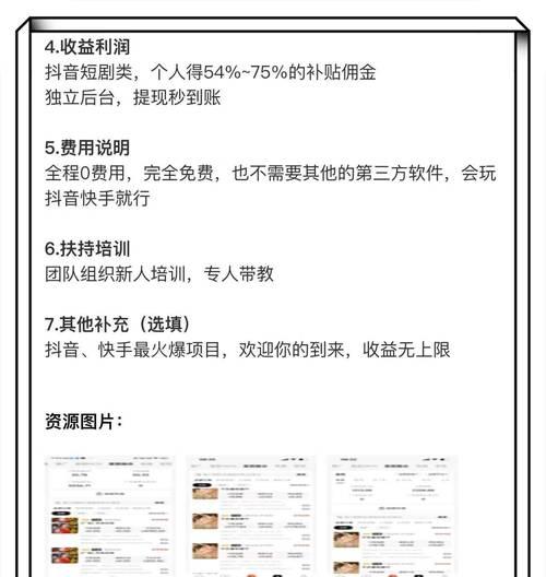 如何弄一个小说网站推广？推广策略和常见问题解答？