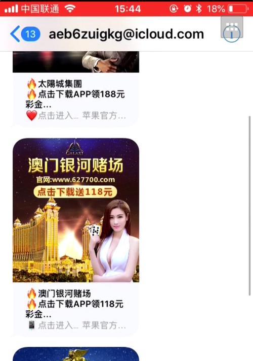 网站短信营销违规了怎么办？处理方法有哪些？