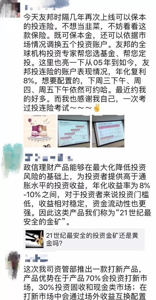 网站短信营销违规了怎么办？处理方法有哪些？