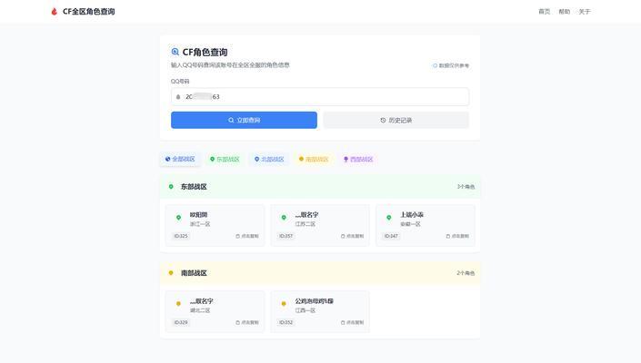 HTML编写用到的插件有哪些？如何提高编码效率？