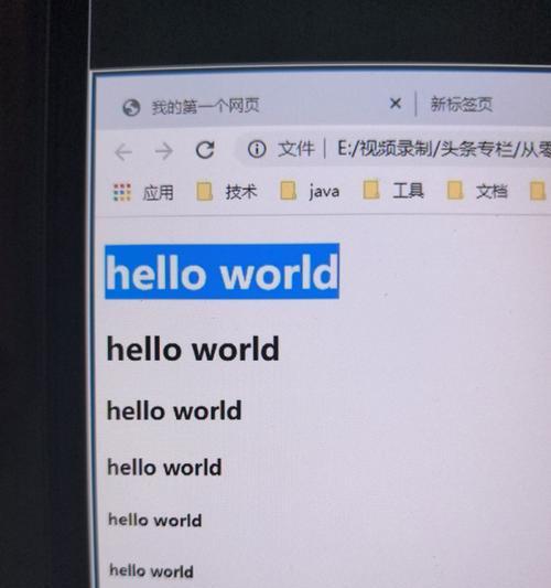 HTML编写用到的插件有哪些？如何提高编码效率？