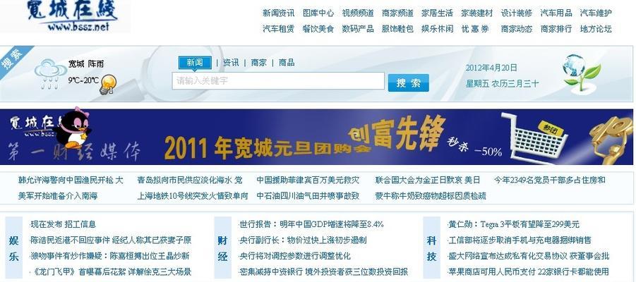 如何选择网站域名推广？选择域名时应考虑哪些因素？