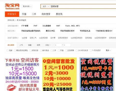 现在如何推广网站赚钱呢？有效策略和常见问题解答？