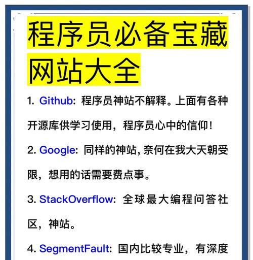地图代码如何嵌入网站？步骤是什么？