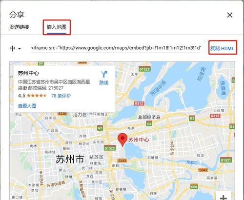地图代码如何嵌入网站？步骤是什么？