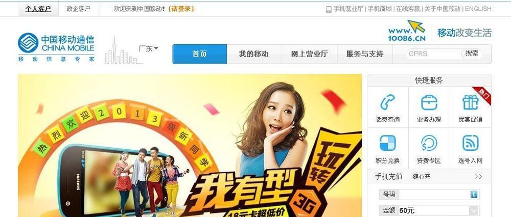 网站登录跳转异常怎么办？如何解决登录跳转到其他页面的问题？