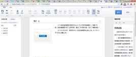 百度网站改版后域名如何处理？改版域名的常见问题解答？