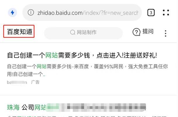 百度网站改版后域名如何处理？改版域名的常见问题解答？