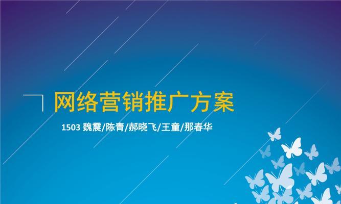 宁德网站开发如何做推广？有效推广策略有哪些？