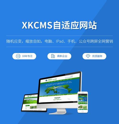 浙江网络营销网站搭建怎么样？如何选择合适的建站服务？