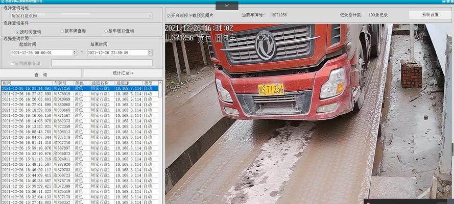 方案分析网站怎么做？如何打造有效的SEO策略？