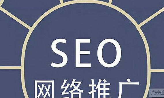 宜春网站如何推广？有哪些有效的推广策略？