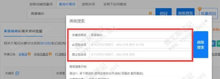 如何撰写关键词以提升网站流量？关键词写作常见问题有哪些？