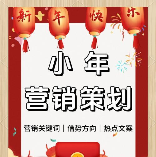 素材营销文案网站怎么做？如何打造高效的营销文案平台？