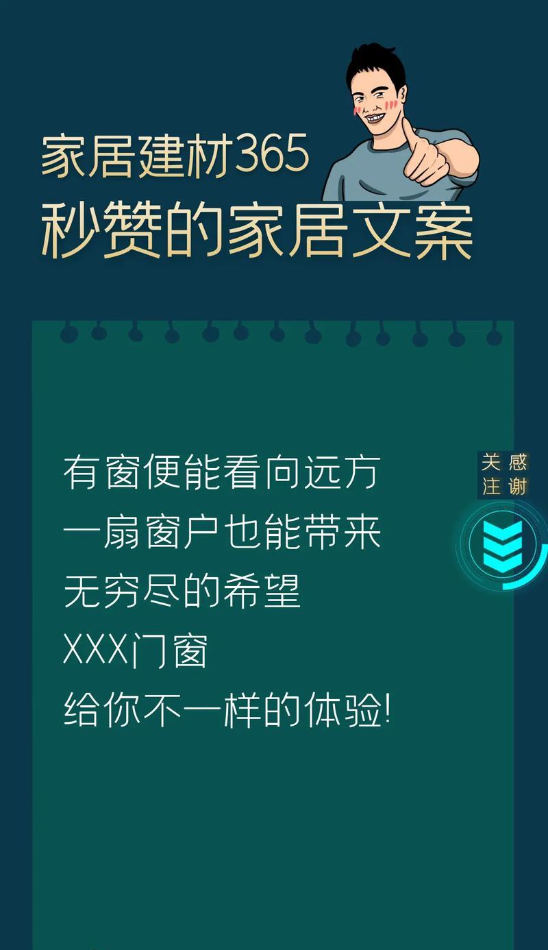 素材营销文案网站怎么做？如何打造高效的营销文案平台？